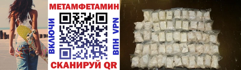 Амфетамин VHQ  Купить  Новый Уренгой 