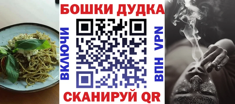 Печенье с ТГК конопля  Купить закладки  Новый Уренгой 