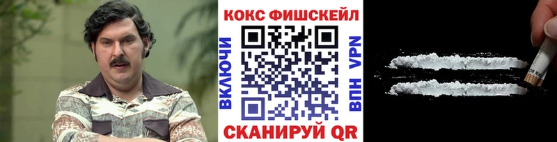 Купить  Новый Уренгой  Кокаин Эквадор 