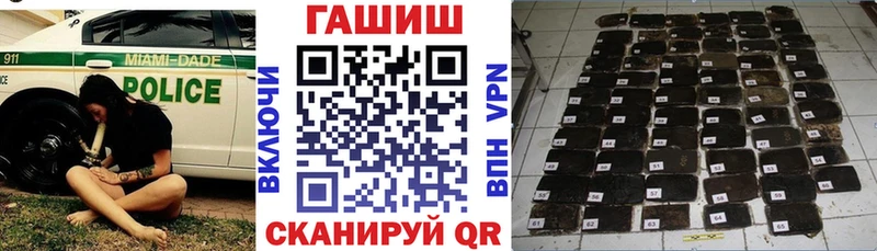 Гашиш гарик  Купить где  Новый Уренгой 