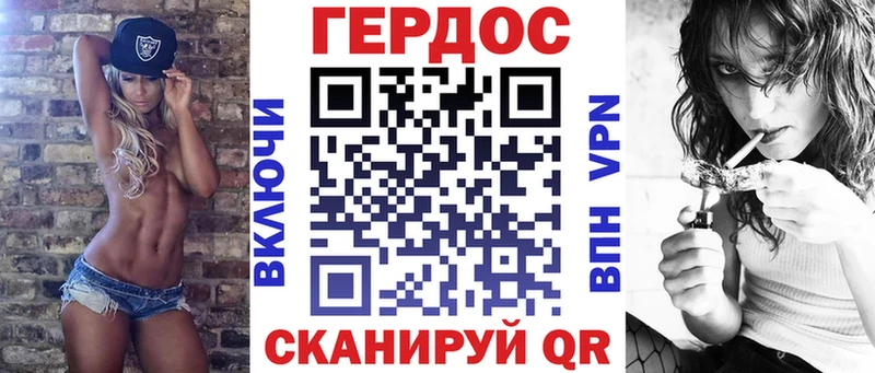 Героин VHQ  Купить закладки  Новый Уренгой 