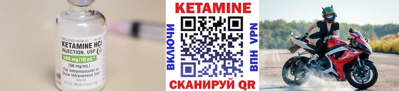 Кетамин ketamine  Купить где  Новый Уренгой 