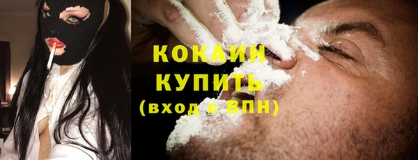 тгк Вязьма