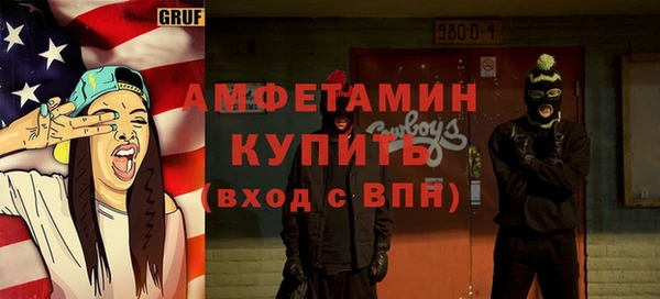 тгк Вязьма