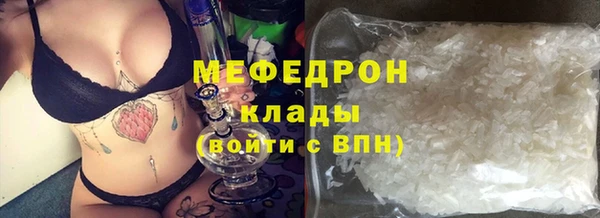 стаф Вязники