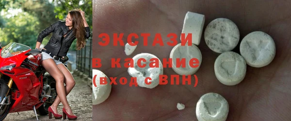 тгк Вязьма