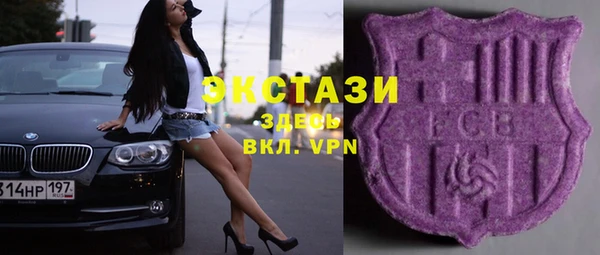 стаф Вязники