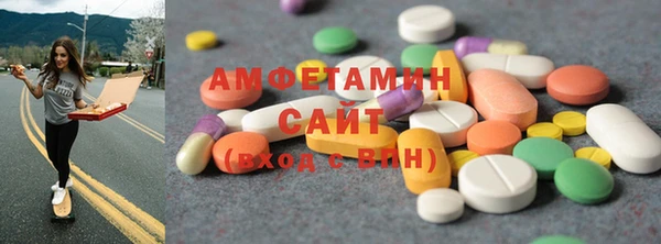 тгк Вязьма