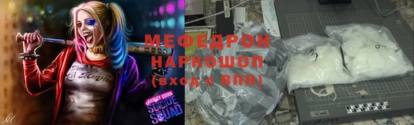 стаф Вязники