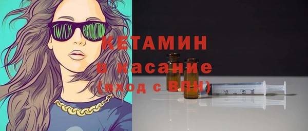 тгк Вязьма