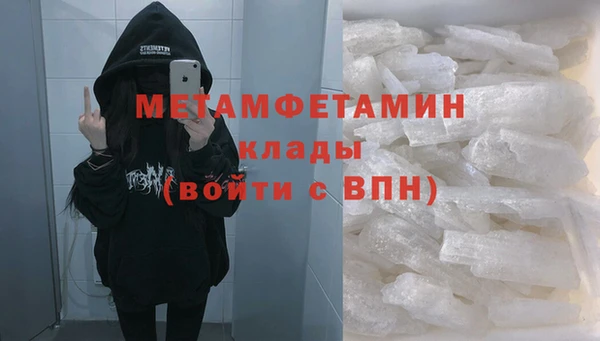 стаф Вязники