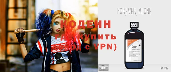 тгк Вязьма