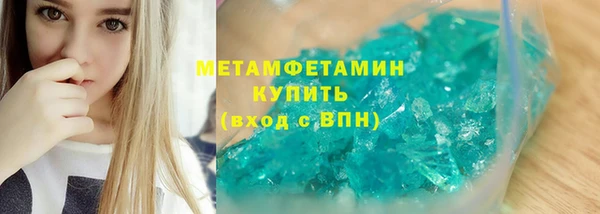 тгк Вязьма