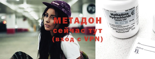 тгк Вязьма