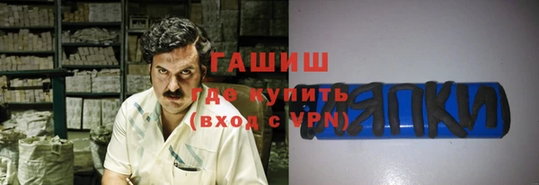 тгк Вязьма
