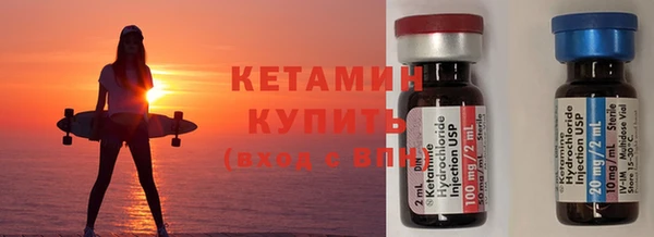 стаф Вязники