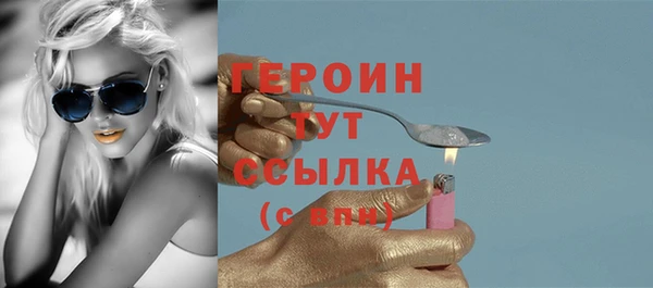 стаф Вязники