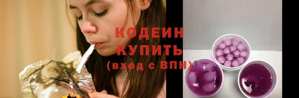 тгк Вязьма