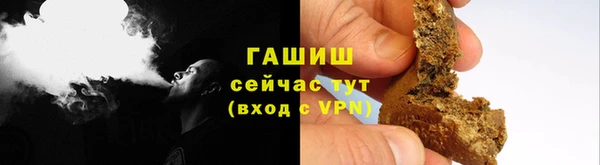 тгк Вязьма