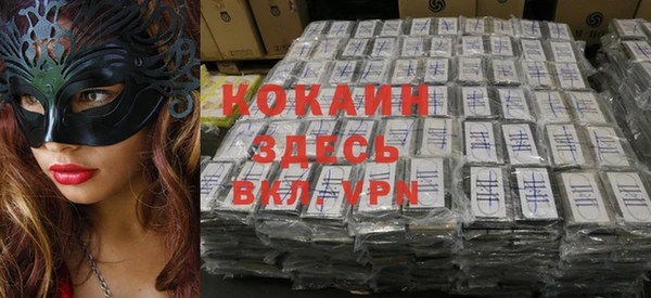 тгк Вязьма