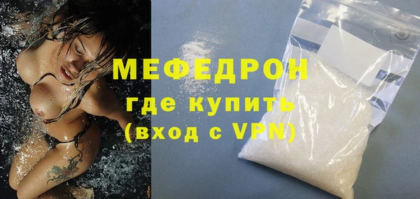 стаф Вязники