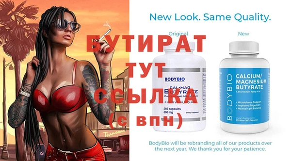 тгк Вязьма