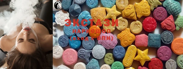 стаф Вязники