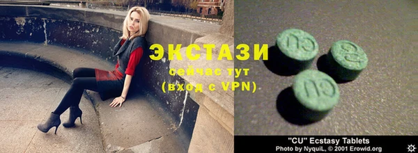 тгк Вязьма