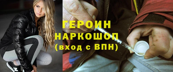 тгк Вязьма