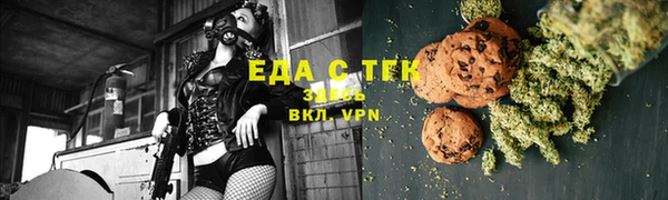 стаф Вязники