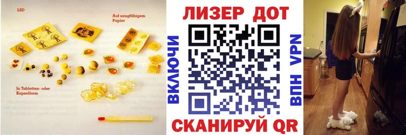 LSD-25 экстази кислота  Купить закладки  Новый Уренгой 