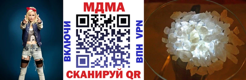 Купить закладки  Новый Уренгой  МДМА молли 