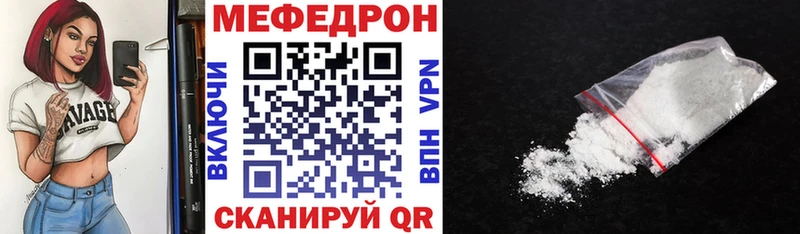 Мефедрон мука  Купить закладки  Новый Уренгой 