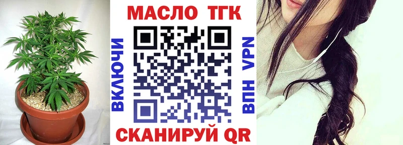 ТГК вейп  Купить закладки  Новый Уренгой 