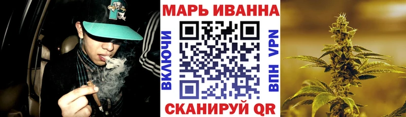 Купить где  Новый Уренгой  Каннабис THC 21% 